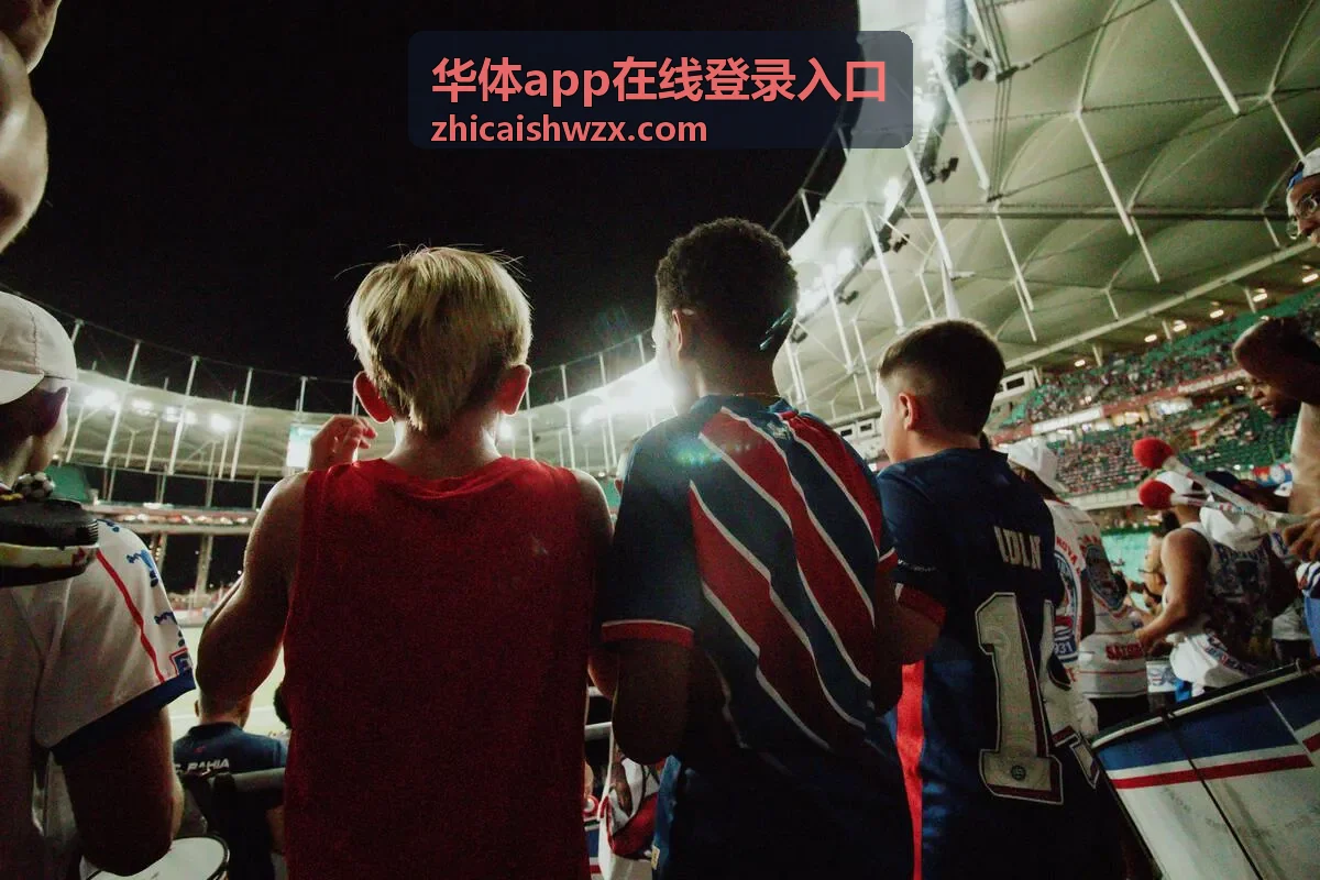 华体app在线登录入口网页端扫码登录说明